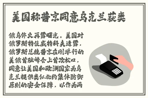 幼儿hiphop仙踪林台湾普通话