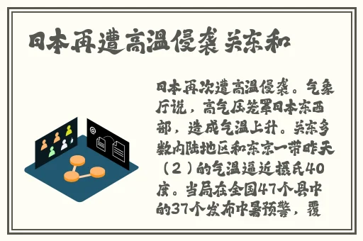 交换温柔韩国完整版
