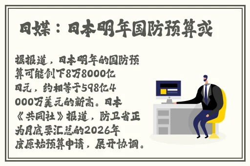 新版金银瓶一级l