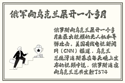 伽罗腿法熟练视频在线观看高清