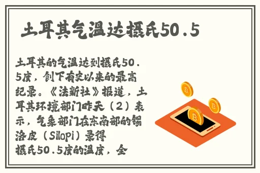 按在桌子上欺负