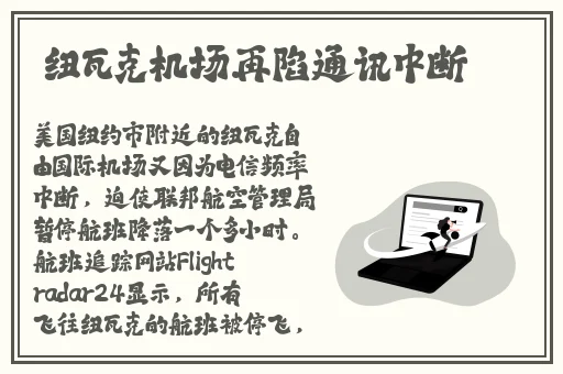 我们班的班花是个小烧杯