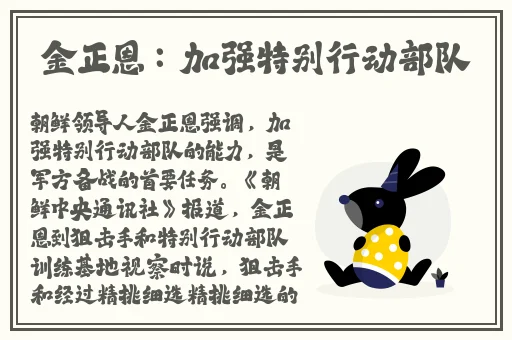 黑料不打烊**长征